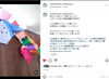 送迎無料。小樽就労支援らしくワーク「【利用者さん募集中！！！】今日のお仕事/小樽就労支援　らしくワーク　」