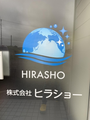 汚れに関するご相談もお気軽にご連絡下さい！「夏を快適に！」