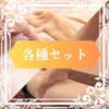 ボディケア30分＋フット30分