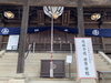 「「西大寺会陽」は無観客開催です。ライブ配信はこちらから。『第五一三会西大寺会陽』」