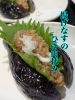 「【初夏が旬】そら豆は栄養の塊！【五十公野郵便局すぐそば・お食事充実・ドリンク多数・店内喫煙可・無料駐車場完備】」