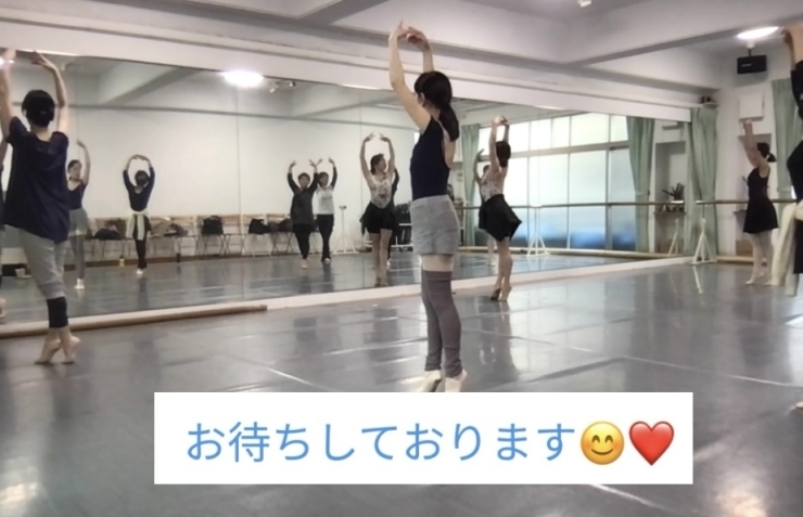 「新しい事…初めてみませんか😊？  大人から始めるゆったりバレエ 〜M Ballet Studio〜」