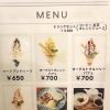 パフェ、フレンチバニラ、モーニング、カレーセット