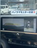 「クラウンクロスオーバーで出かけに行こう！」