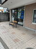 はだかの王様河辺店までの道順「青梅の美容室　はだかの王様　河辺店」