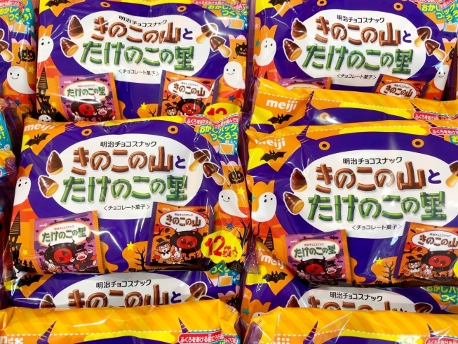 「ハロウィンお菓子が並びました☆『Trick or Treat！(お菓子をくれないと、いたずらするよ！)』」