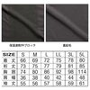 「アタックベース様　 HUMMER #907715 レヴスキンズタイツ #907615 コンプレッション✨️」