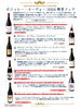 「本日12/6(金)はBar営業20:00より開店、『ボジョレーヌーヴォー 2024解禁フェア』開催中です！！」
