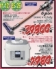 「majicaポイント還元サービス！」