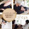 「【『笑う』ことで体温が上がり免疫細胞が活性化！】くるみRelux Room/甲賀市」