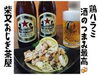 「『うま辛 鶏ハラミ丼定食』{柴又駅近♪かき氷♪葛飾散歩♪昼飲み♪映える喫茶♪レトロ♪食べ歩き最高♪子連れok♪ランチ♪お持ち帰り♪テラス席♪スムージー♪ヨーグルト♪｝」