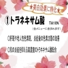 「プラズマシャワーでお肌の奥に栄養を届けよう✨」