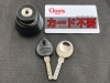 Clavisの合鍵作成(当日)始めました | 靴修理・合カギの店 プラスワン