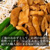 「🐖ホルモンと豚丼始めました🐖」