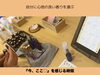 「子育てサロン」