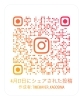 インスタ見てみて！お手本の蹲踞！「「蹲踞ができる体は、整っている体です。」」