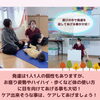 「千歳げんきっこセンターにて発達講座を開催しました！」