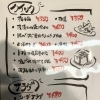 クイック・サラダ