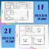 68AOK　間取り図「ジブンハウス　68AOK　【 高気密・高断熱の家づくり 】」
