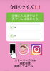 「3月25日木曜日今日のクイズ!!『空欄に入る漢字は？「笑う〇には福きたる」A.角  B.門』本日のおすすめmenu✨いか丼……900円…スルメイカです。新潟漁協の社員食堂で美味しい海鮮ランチはいかがでしょうか？OPEN.am.11:00~」