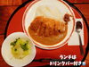 「温泉旅館で日帰り入浴&ランチでくつろぎのひとときを。南魚沼市坂戸にある坂戸城さんに行ってみませんか。」