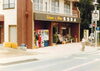1990年代