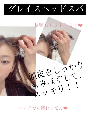 疲れがたまっている方必見 自宅でできる簡単ヘッドスパ 深まる秋のおうち美容 Queenie クイニー のニュース まいぷれ 松江 疲れがたまっている方必見 自宅でできる簡単ヘッドスパ 深まる秋のおうち美容 Queenie クイニー のニュース まいぷれ 松江