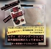 新商品 日焼け対策 東区 安い エステ Revi陶肌トリートメント認定サロン まつ毛エクステ 2bバイオプランタトリートメント Akikoのニュース まいぷれ 浜松市