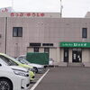 気持ち良かったゆう&ゆ♪「初の秩父別出店【キュービックワンダーランド】終了〜♪」