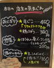「3月13日（木曜）今日も元気にオープンです 🍙💕浅漬け、イカ人参、玉焼きもいかがですか✨️【福島と青森の美味しい食材を使ったおにぎり屋にこまる】」