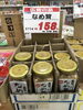 「本日食品祭！釧路スーパーヒロセ」