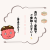 「2月のお休み」
