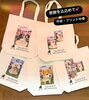 35周年感謝プレゼント「35周年プレゼント実施中(^｡^)」