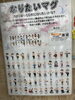 「 顔写真＋なりたい職業でつくる世界に一つのマグカップ（卒園記念やイベントの思い出づくりにおすすめ）」
