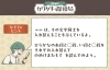 なぞ2のヒント画像