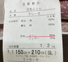 「吉田屋ふとん店　羽毛ふとんの選び方で良質な睡眠を」