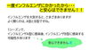 一度かかっても安心は禁物「インフルエンザにお気をつけください！」