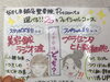 「暑さでマスクを取った途端に…！？　佐賀のなかしま鍼灸整骨院！」