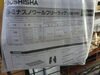 「2021年7月8日①税込5,500円メタルラック4段」
