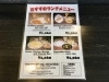 佐世保市広田４丁目カレーレストラン シバ でランチ 佐世保のランチおすすめ店 まいぷれ 佐世保