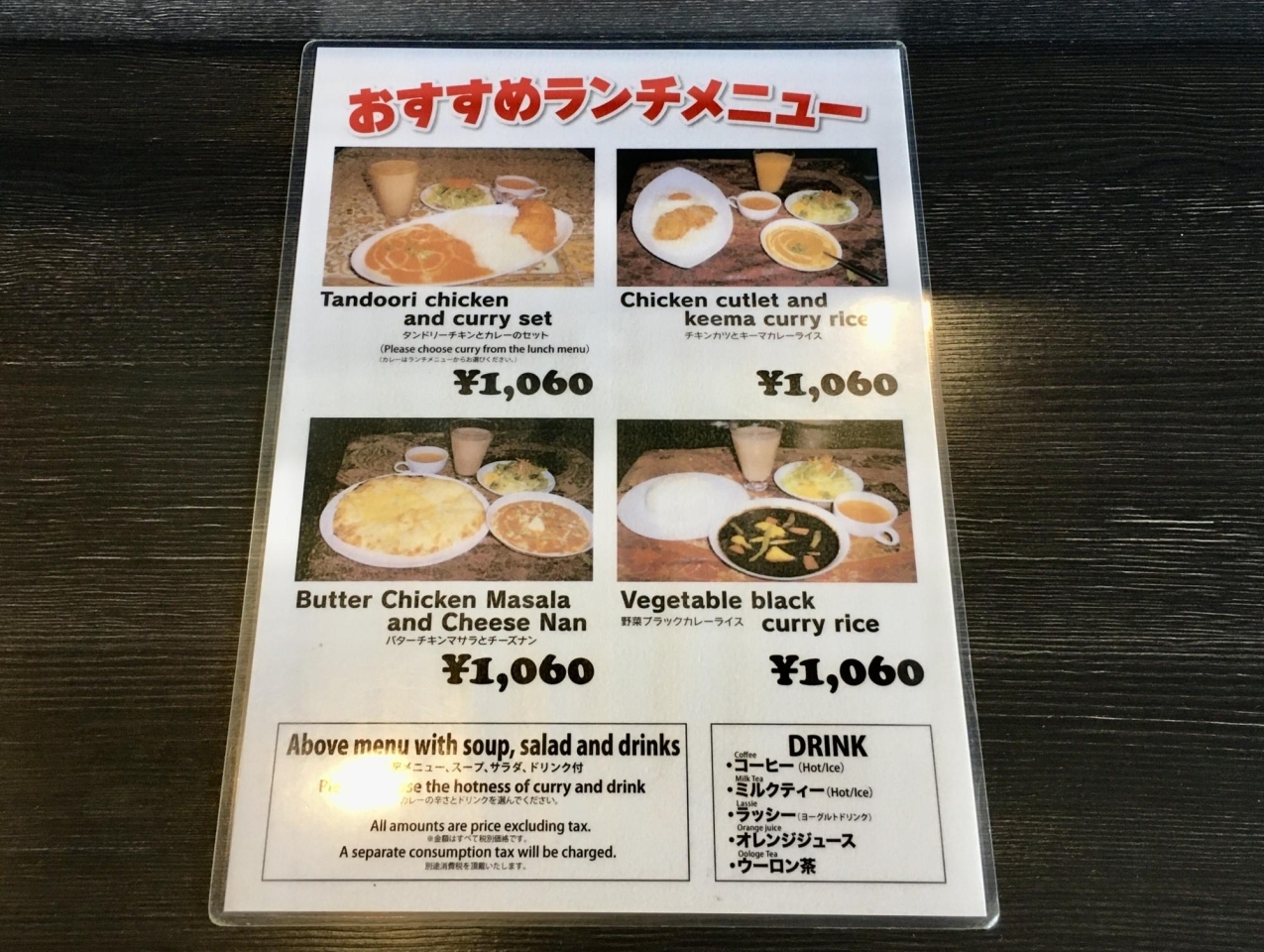 佐世保市広田4丁目カレーレストラン シバ でランチ 佐世保のランチおすすめ店 まいぷれ 佐世保 佐世保市広田4丁目カレーレストラン シバ でランチ 佐世保のランチおすすめ店 まいぷれ 佐世保