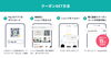 「🌟9/27～29限定🌟全品15％OFFキャンペーンのお知らせ【ひろがる未来屋】」