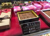 「バレンタイン商品♪」