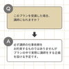 質問「先生になるプラン？八女のギター教室」