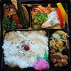「明日の日替り弁当は豚の塩だれ炒め」
