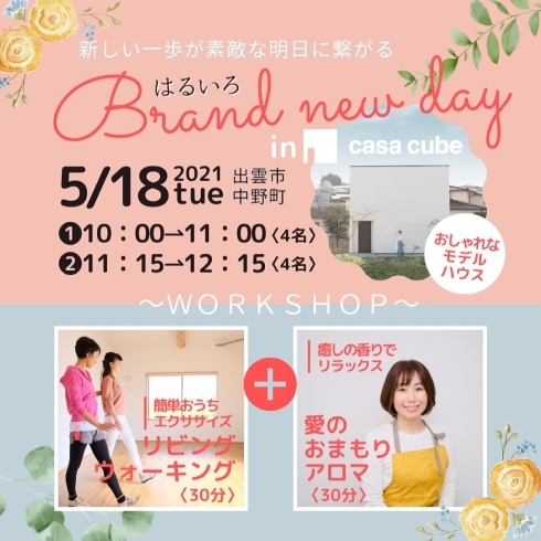 5/18コラボイベント開催します「レッツゴーベットwww」