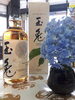 ⭐玉兎 gyokuto 2021 edition 700ml 46度 ⭐三郎丸蒸留所 ジャパニーズ 