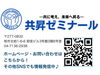 「北柏駅から徒歩4分！【夏期講習】のお得なキャンペーン実施中♬」