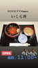いくら丼「11月10日火曜日『エレベーターの日』です。本日ののオススメmenu✨子供から大人まで皆大好き✨いくら丼……1,600円です。漁協の食堂でいくらランチはいかがでしょうか？OPEN:AM.11:00~」