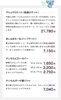 「【商品紹介】 テンセルシリーズ」